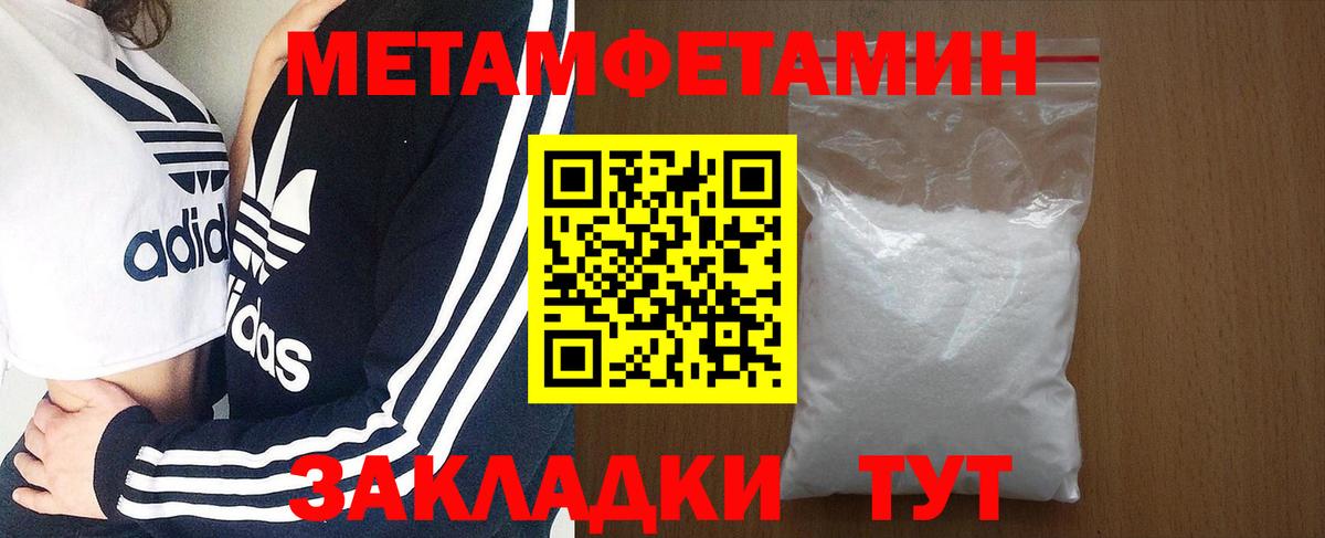 АМФЕТАМИН VHQ Костомукша