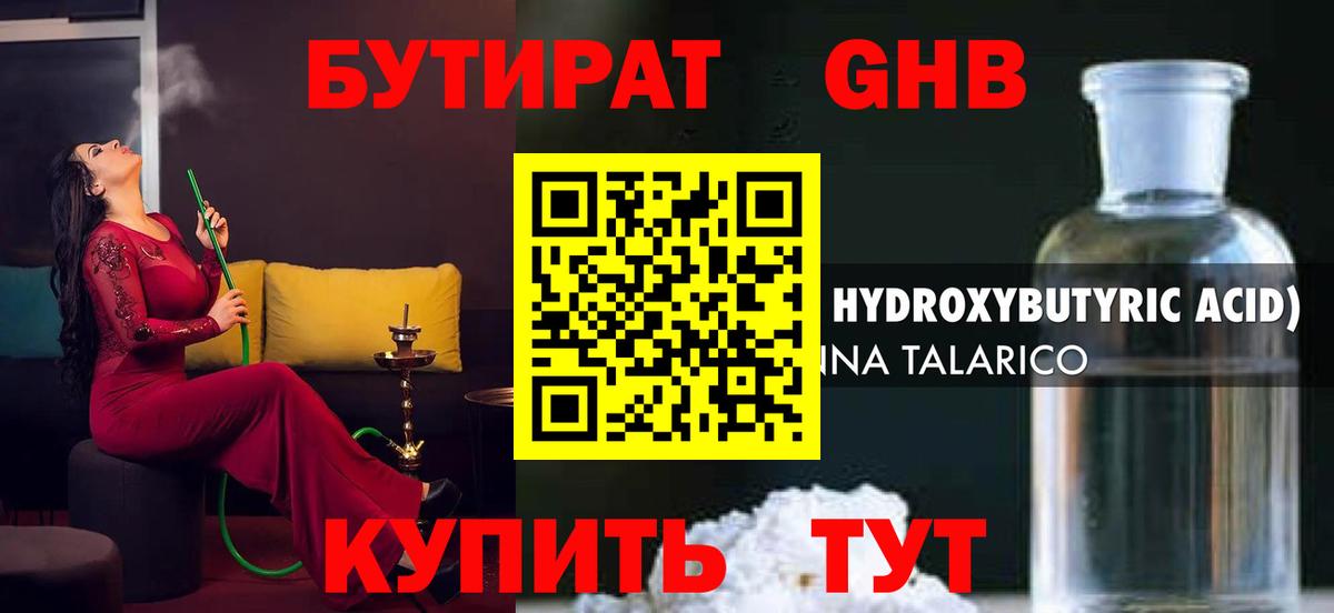 Костомукша  Бутират Butirat  Вход с VPN 