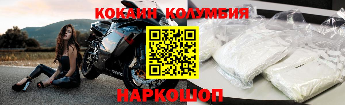 Мефедрон Костомукша