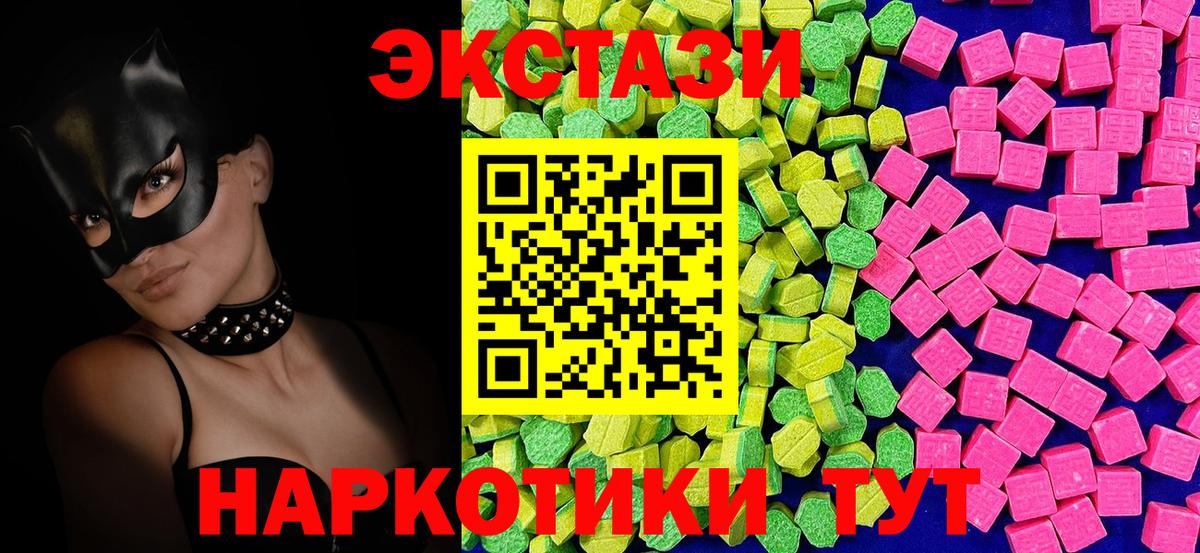 Ecstasy Philipp Plein  даркнет сайт  Экстази louis Vuitton  Костомукша  Вход с VPN 