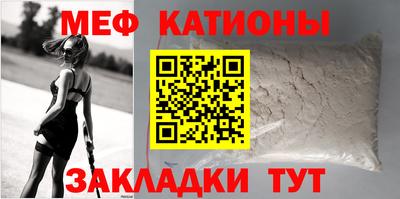 МДМА Краснодар