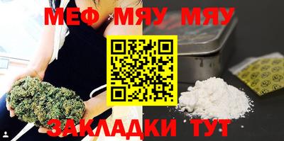 твердый Краснокаменск