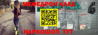 МДМА Краснодар