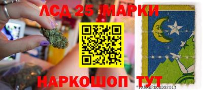 МДМА Краснодар