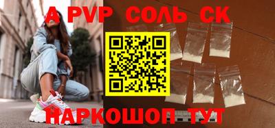 скорость Краснознаменск