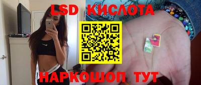 скорость Краснознаменск