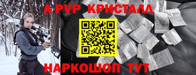 твердый Краснокаменск