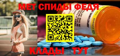 МДМА Краснодар