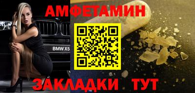 твердый Краснокаменск