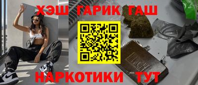 твердый Краснокаменск