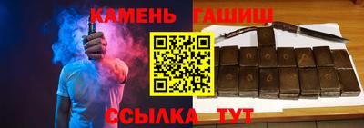 синтетический гашиш Конаково