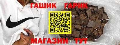 синтетический гашиш Конаково
