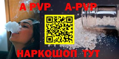 МДМА Краснодар