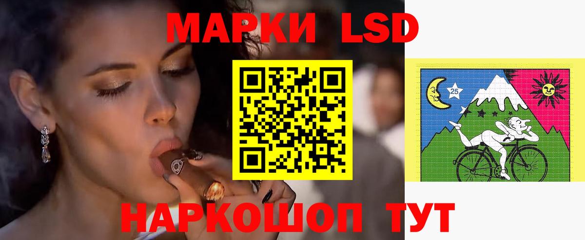 LSD-25 экстази ecstasy Костомукша