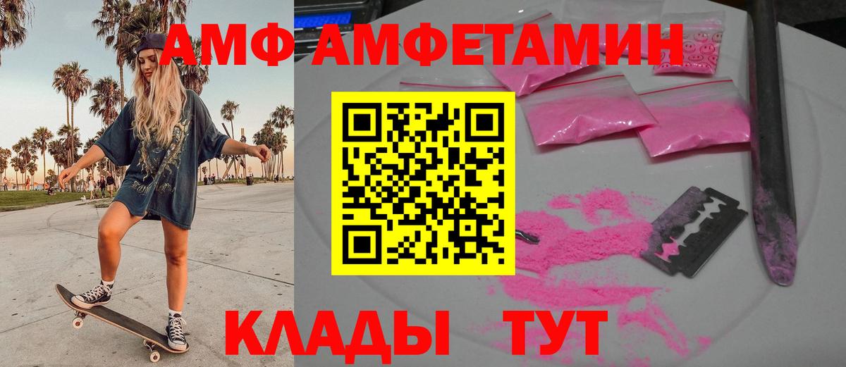 МЕТАМФЕТАМИН мет Костомукша