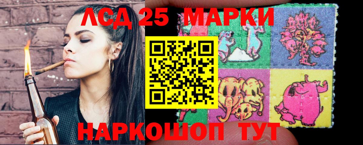 Костомукша  Наркотические марки 1500мкг  Марки NBOMe  Вход с VPN 