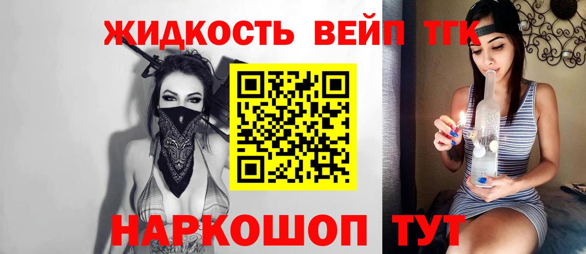 ТГК концентрат  ОМГ ОМГ ссылки  Костомукша  ТГК Wax  Вход с VPN 