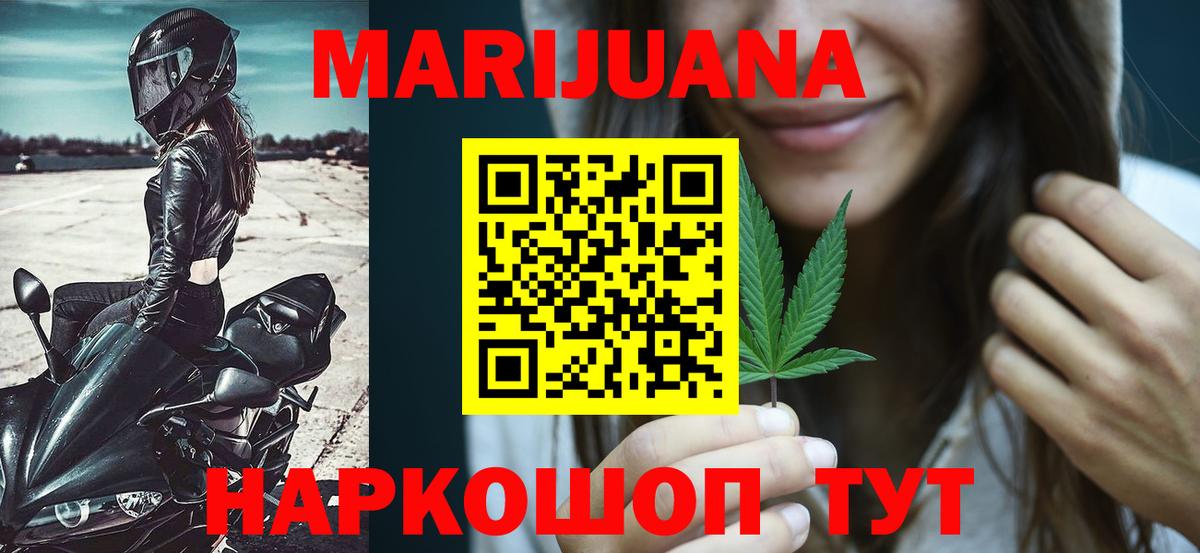 Бошки Шишки LSD WEED Костомукша