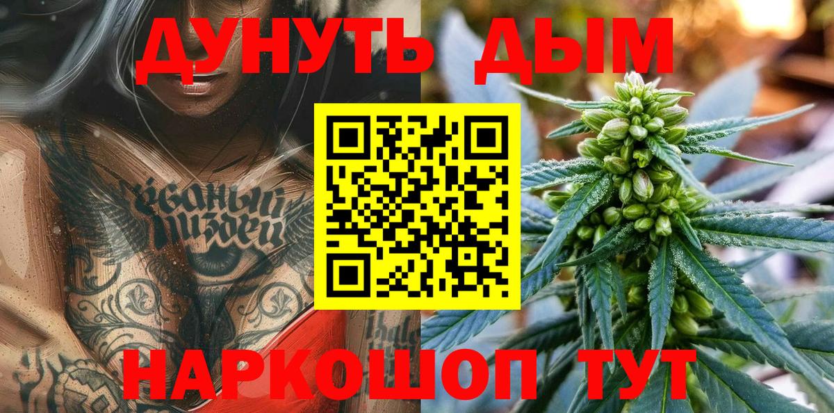 МАРИХУАНА AK-47  Шишки марихуана OG Kush  Костомукша  Каннабис LSD WEED  Вход с VPN  Марихуана конопля 